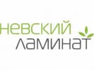 Невский Ламинат