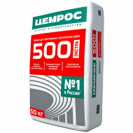 Цемент ЦЕМ I 42.5Н (ПЦ500 Д0) 500 ЭКСТРА "ЦЕМРОС", 50 кг Цемент ЦЕМ I 42.5Н (ПЦ500 Д0) 500 ЭКСТРА "ЦЕМРОС", 50 кг
